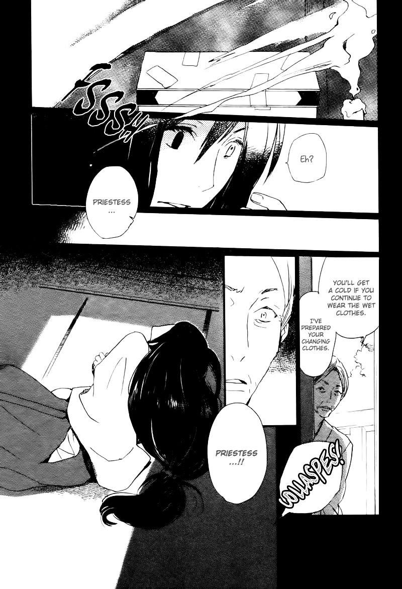 Saiyaku wa Boku o Suki Sugiru Chapter 14 page 18 - Chapter 14 : Trouble 14