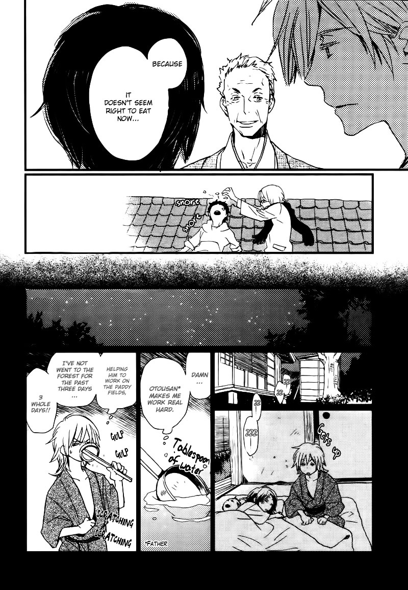 Saiyaku wa Boku o Suki Sugiru Chapter 14 page 20 - Chapter 14 : Trouble 14