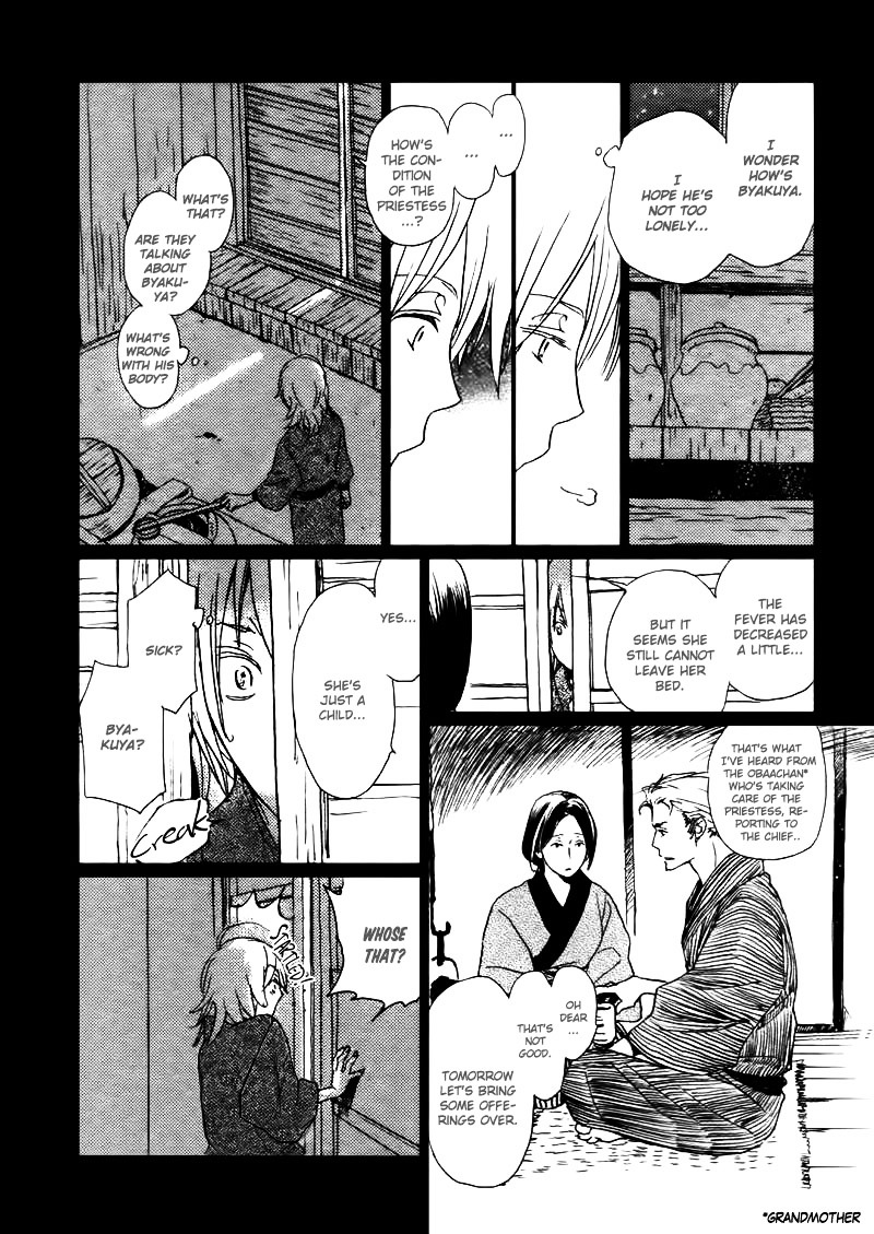 Saiyaku wa Boku o Suki Sugiru Chapter 14 page 21 - Chapter 14 : Trouble 14