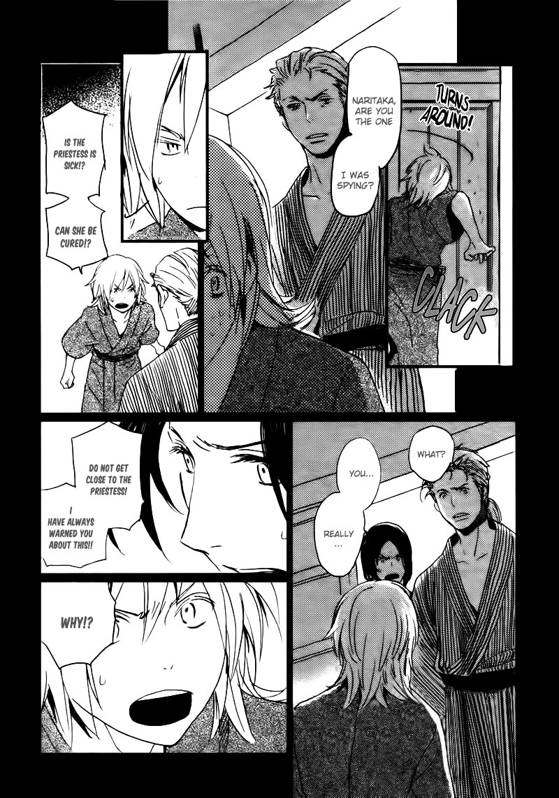 Saiyaku wa Boku o Suki Sugiru Chapter 14 page 22 - Chapter 14 : Trouble 14