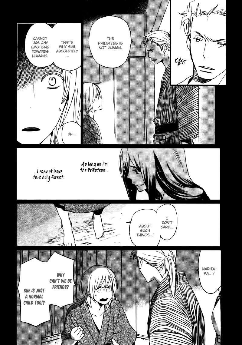 Saiyaku wa Boku o Suki Sugiru Chapter 14 page 23 - Chapter 14 : Trouble 14