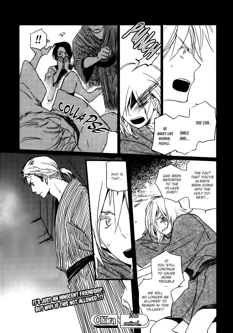 Saiyaku wa Boku o Suki Sugiru Chapter 14 page 24 - Chapter 14 : Trouble 14