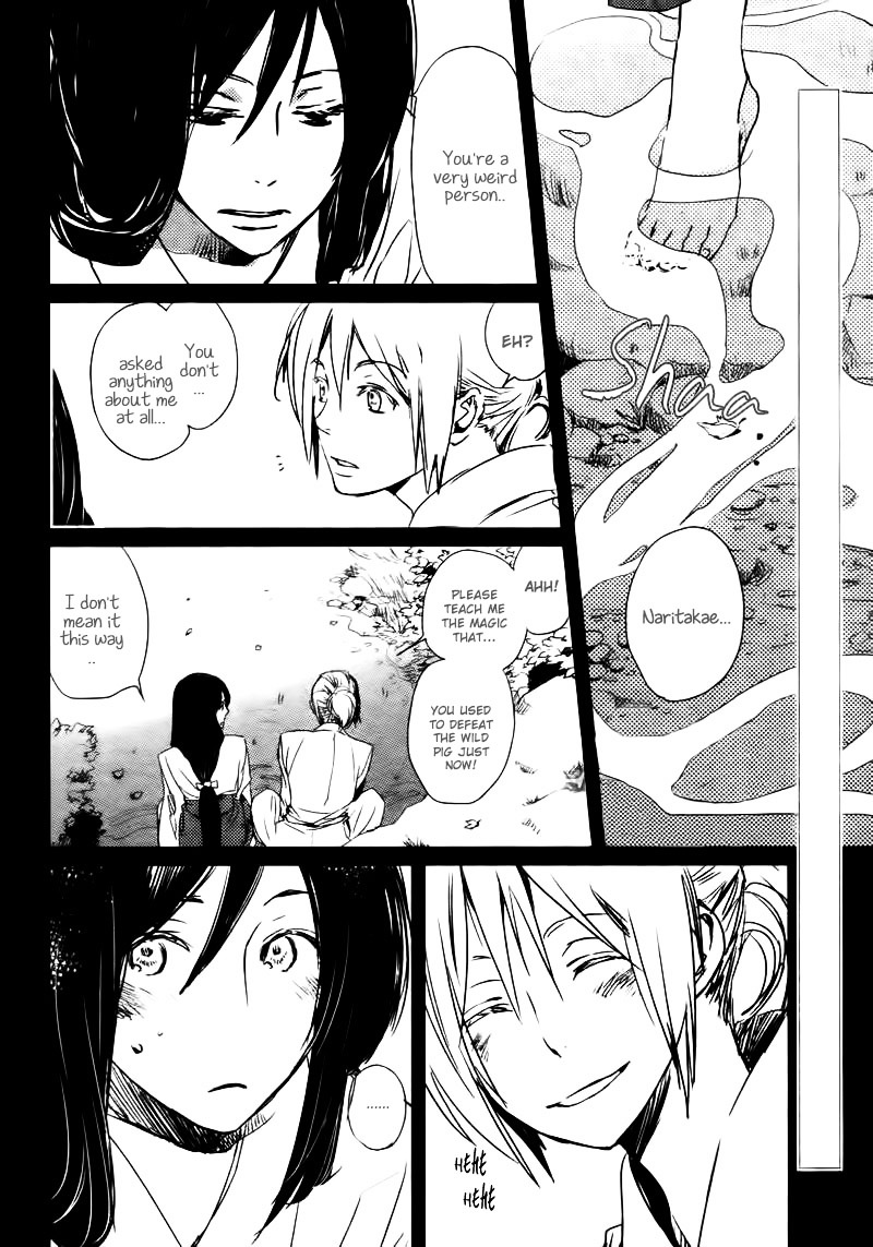 Saiyaku wa Boku o Suki Sugiru Chapter 14 page 5 - Chapter 14 : Trouble 14