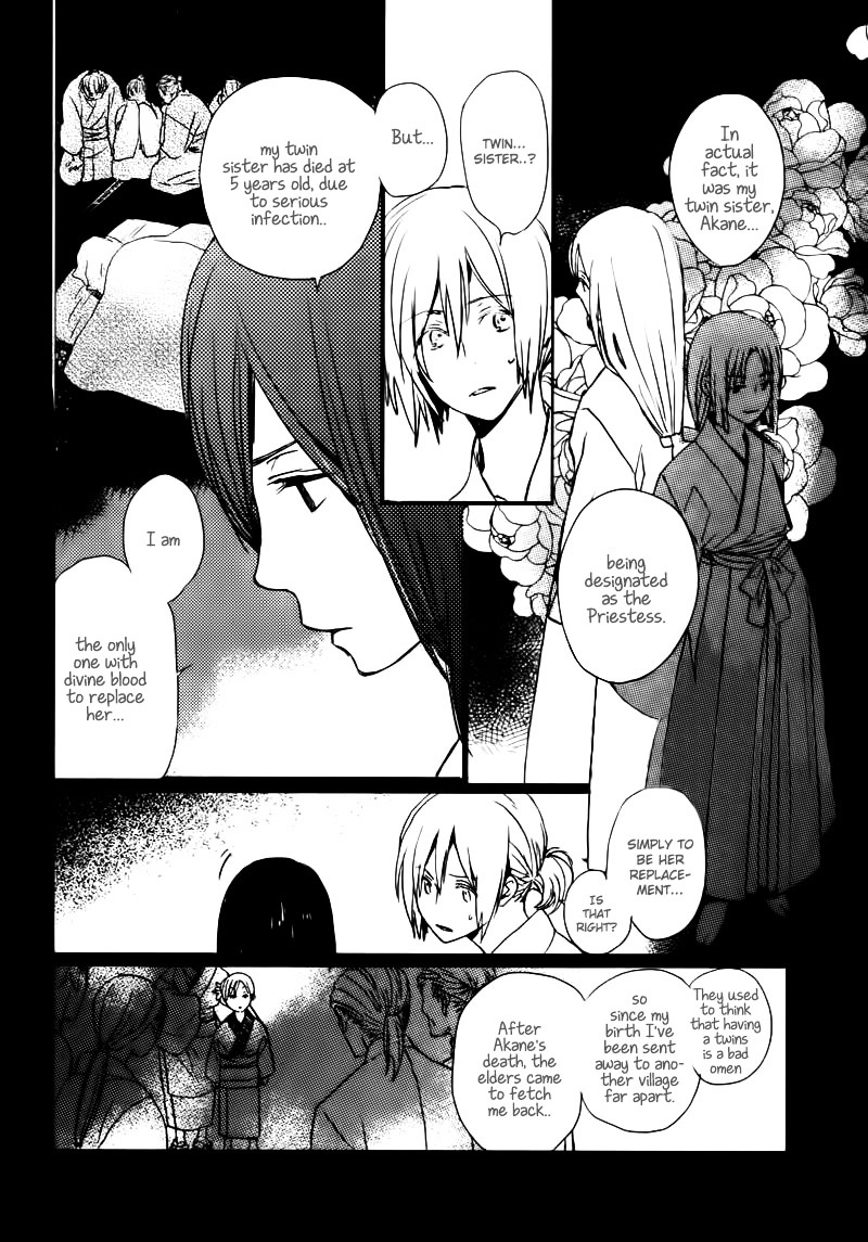 Saiyaku wa Boku o Suki Sugiru Chapter 14 page 7 - Chapter 14 : Trouble 14