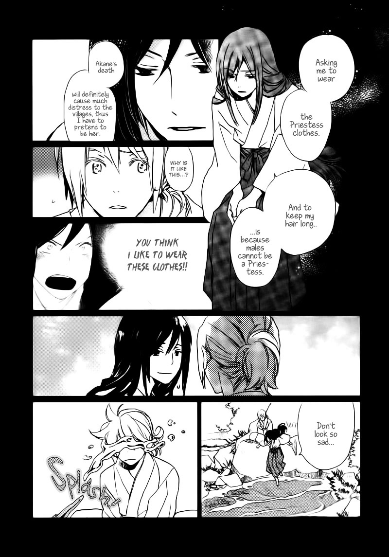 Saiyaku wa Boku o Suki Sugiru Chapter 14 page 8 - Chapter 14 : Trouble 14