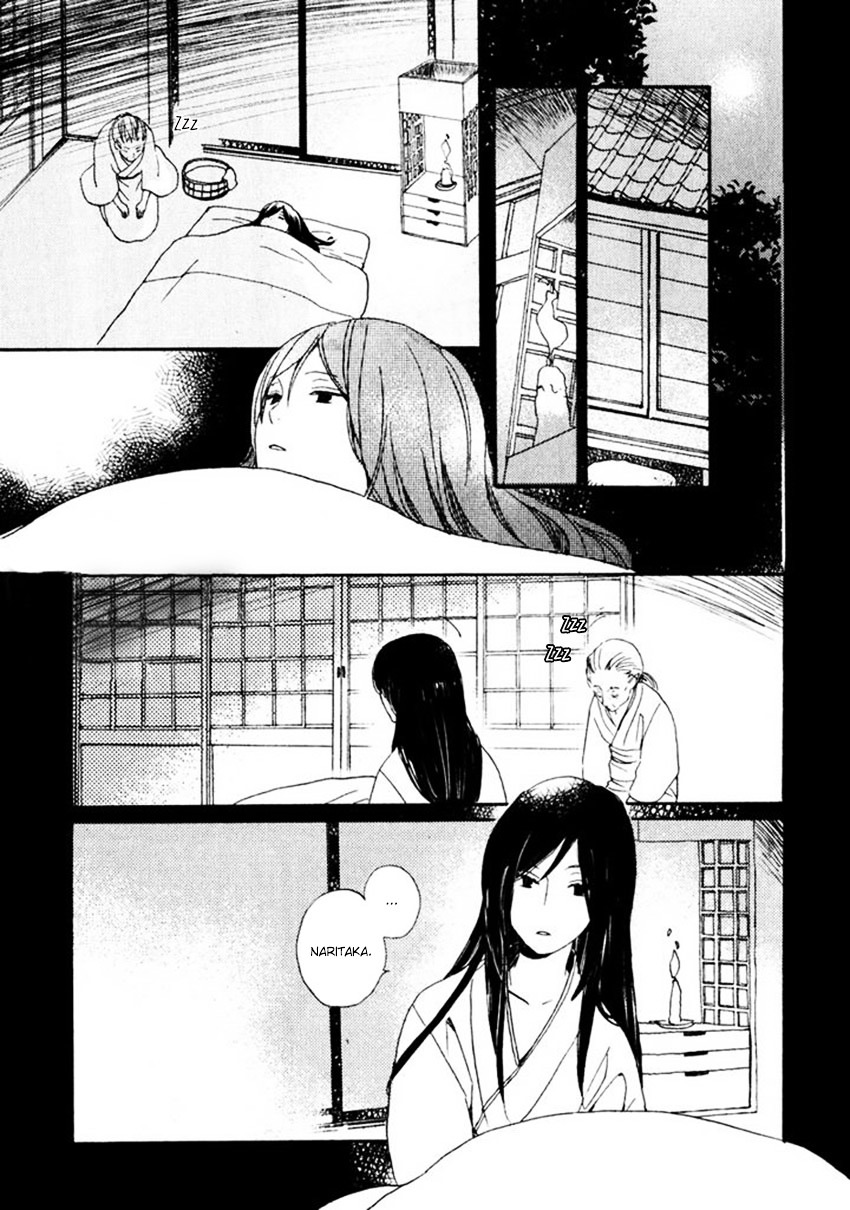 Saiyaku wa Boku o Suki Sugiru Chapter 15 page 10 - Chapter 15 : Trouble 15