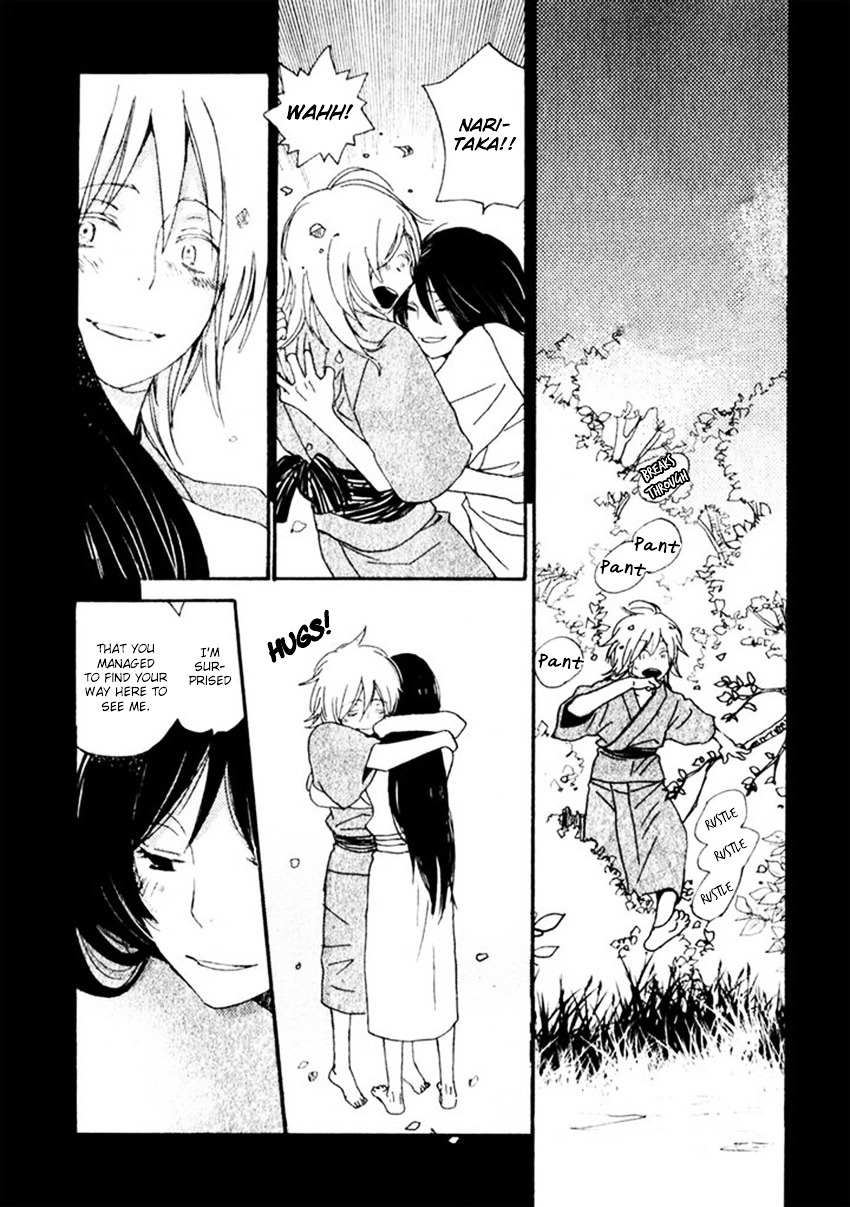 Saiyaku wa Boku o Suki Sugiru Chapter 15 page 12 - Chapter 15 : Trouble 15
