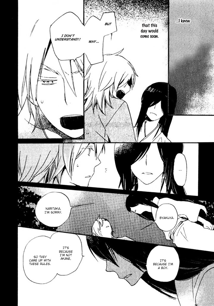 Saiyaku wa Boku o Suki Sugiru Chapter 15 page 15 - Chapter 15 : Trouble 15