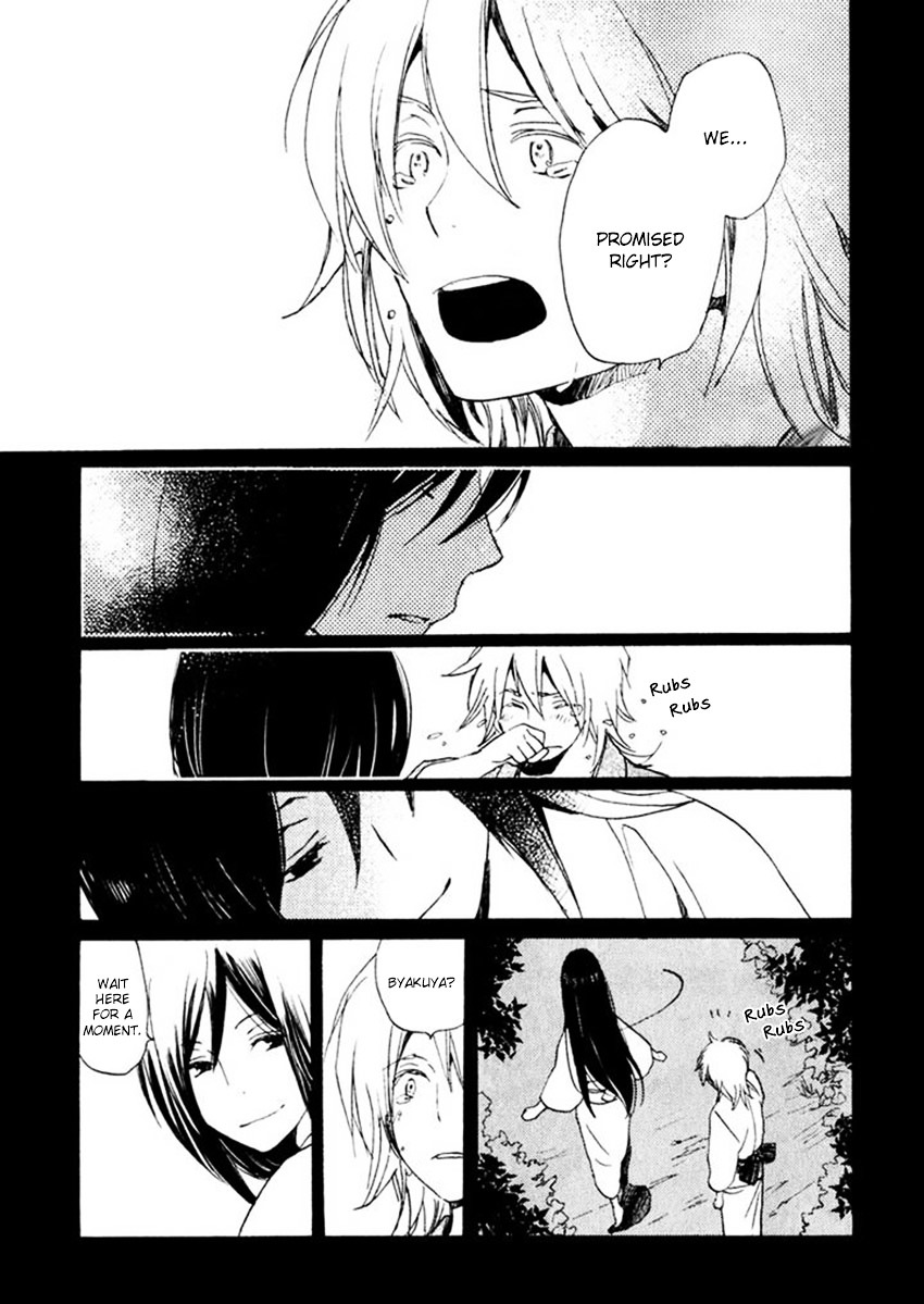 Saiyaku wa Boku o Suki Sugiru Chapter 15 page 18 - Chapter 15 : Trouble 15