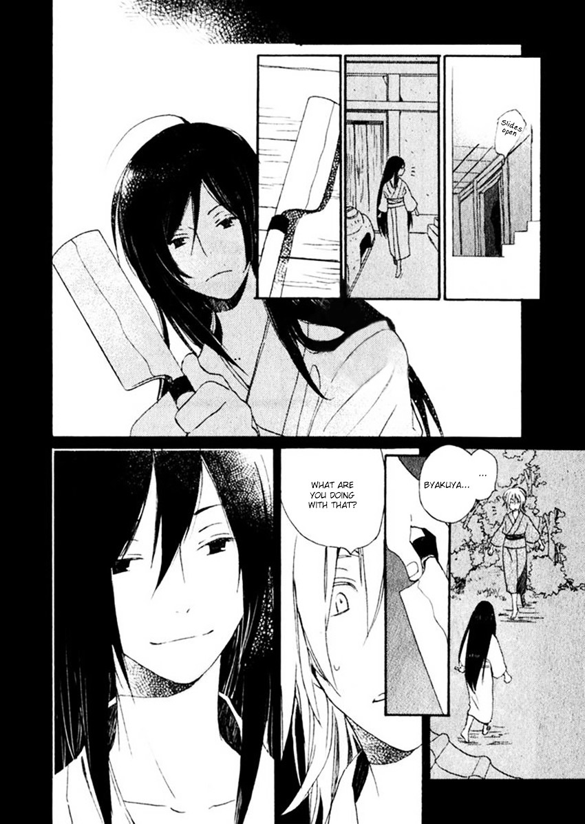 Saiyaku wa Boku o Suki Sugiru Chapter 15 page 19 - Chapter 15 : Trouble 15