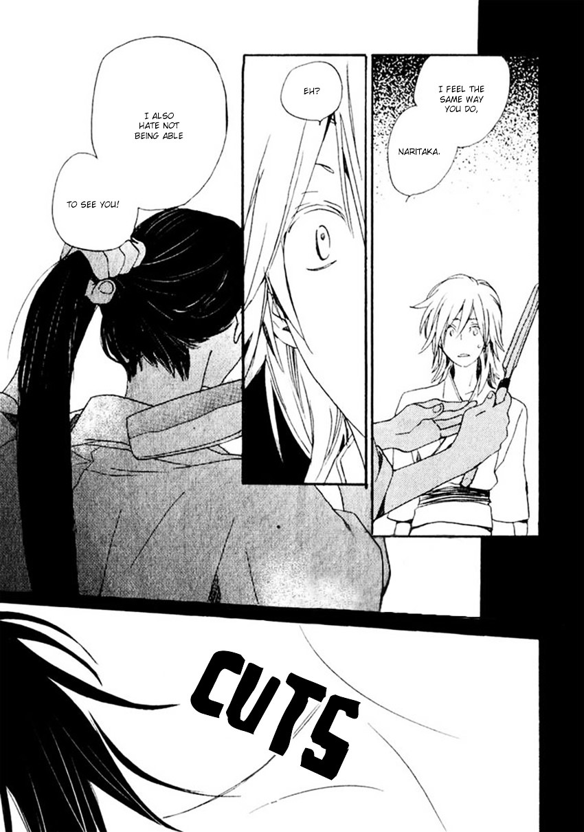 Saiyaku wa Boku o Suki Sugiru Chapter 15 page 20 - Chapter 15 : Trouble 15