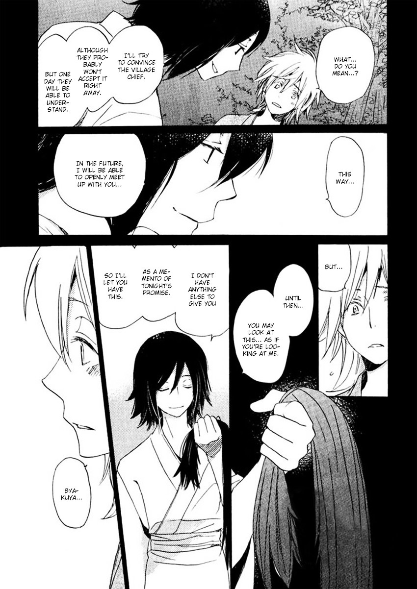 Saiyaku wa Boku o Suki Sugiru Chapter 15 page 22 - Chapter 15 : Trouble 15