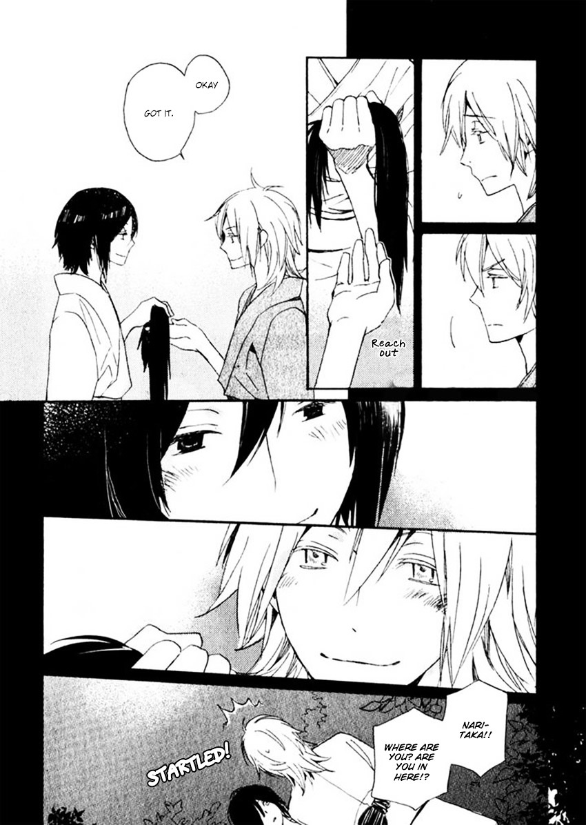 Saiyaku wa Boku o Suki Sugiru Chapter 15 page 23 - Chapter 15 : Trouble 15
