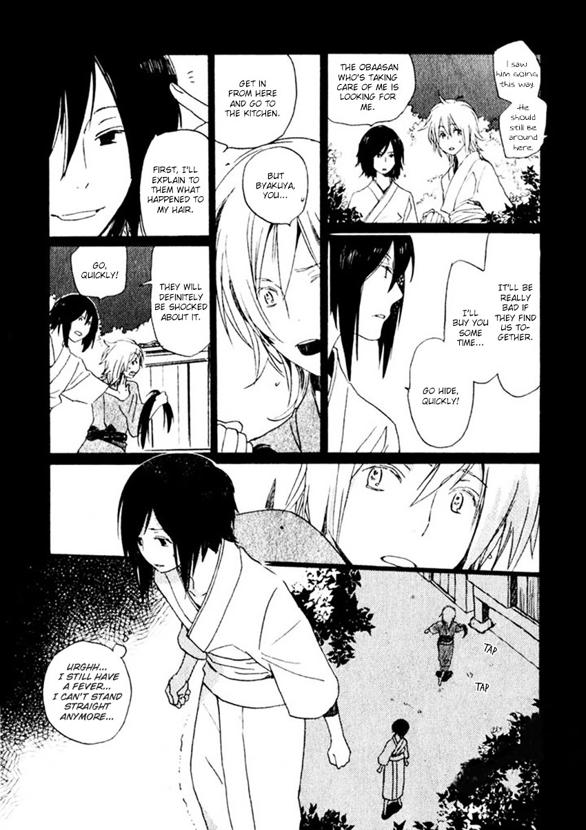 Saiyaku wa Boku o Suki Sugiru Chapter 15 page 24 - Chapter 15 : Trouble 15
