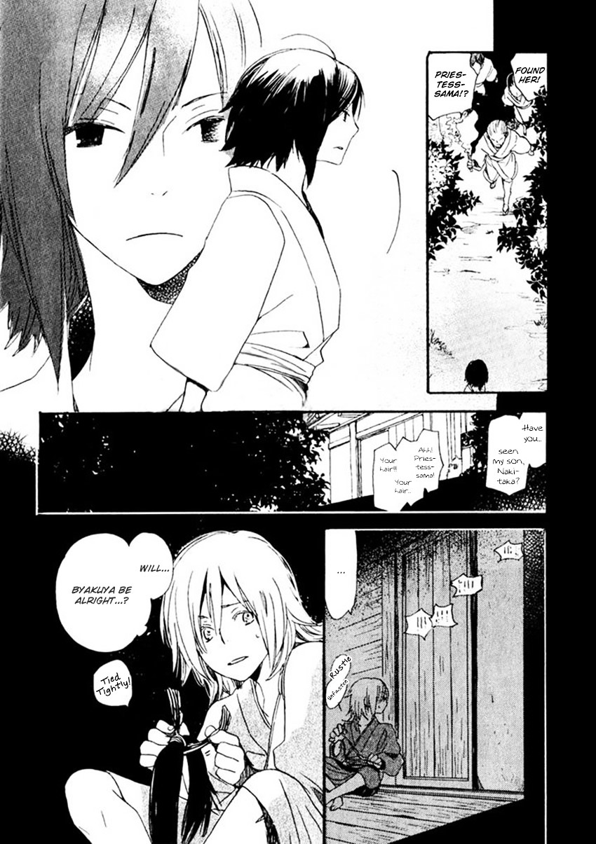 Saiyaku wa Boku o Suki Sugiru Chapter 15 page 25 - Chapter 15 : Trouble 15