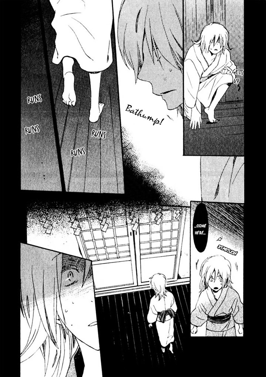 Saiyaku wa Boku o Suki Sugiru Chapter 15 page 27 - Chapter 15 : Trouble 15