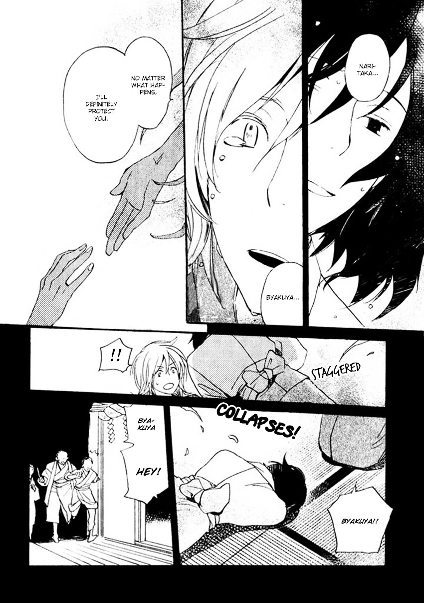 Saiyaku wa Boku o Suki Sugiru Chapter 15 page 31 - Chapter 15 : Trouble 15