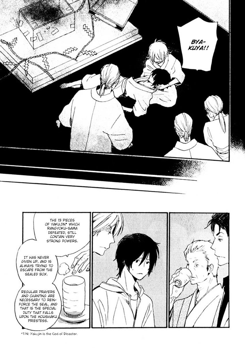Saiyaku wa Boku o Suki Sugiru Chapter 15 page 32 - Chapter 15 : Trouble 15