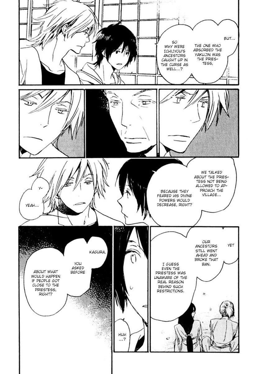 Saiyaku wa Boku o Suki Sugiru Chapter 15 page 33 - Chapter 15 : Trouble 15