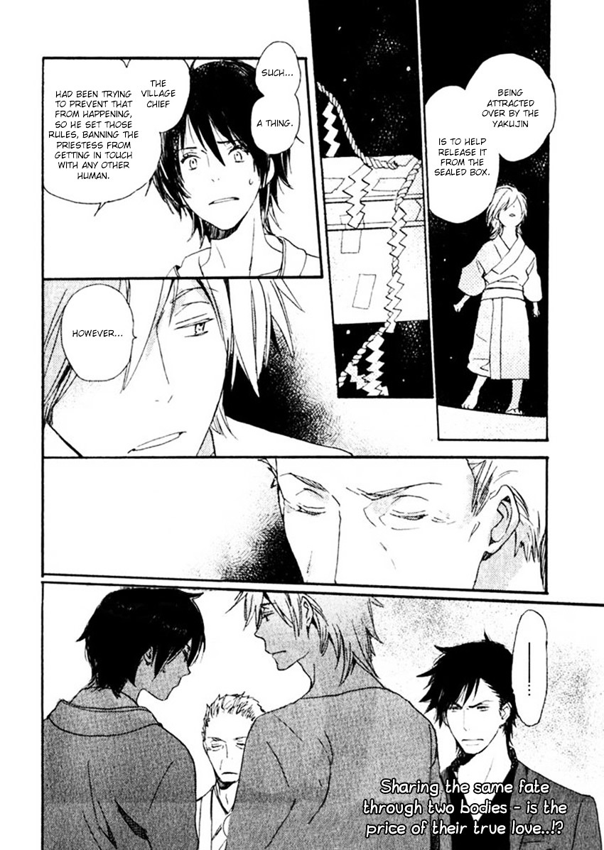 Saiyaku wa Boku o Suki Sugiru Chapter 15 page 35 - Chapter 15 : Trouble 15