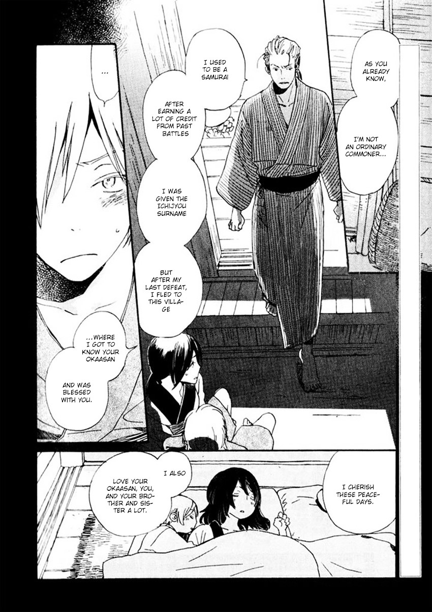 Saiyaku wa Boku o Suki Sugiru Chapter 15 page 5 - Chapter 15 : Trouble 15