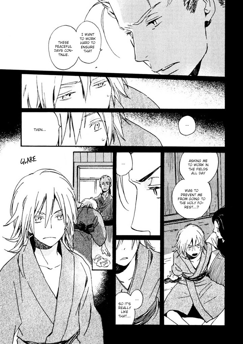 Saiyaku wa Boku o Suki Sugiru Chapter 15 page 6 - Chapter 15 : Trouble 15