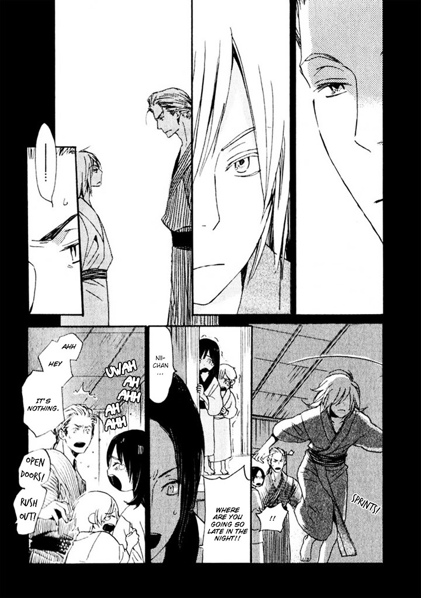 Saiyaku wa Boku o Suki Sugiru Chapter 15 page 7 - Chapter 15 : Trouble 15