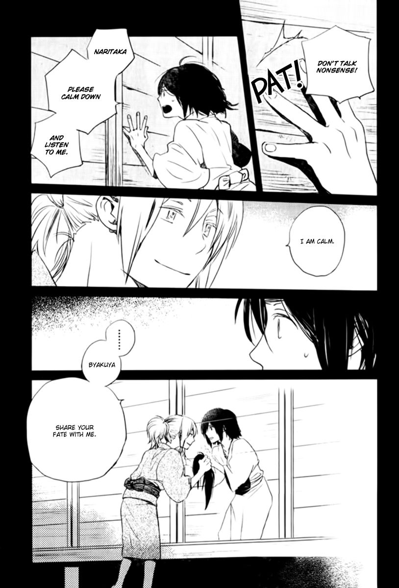 Saiyaku wa Boku o Suki Sugiru Chapter 16 page 10 - Chapter 16 : Trouble 16