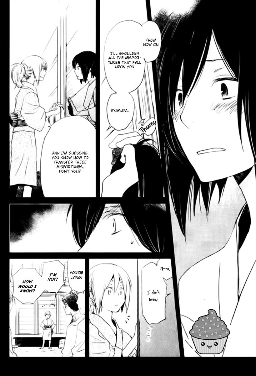 Saiyaku wa Boku o Suki Sugiru Chapter 16 page 11 - Chapter 16 : Trouble 16