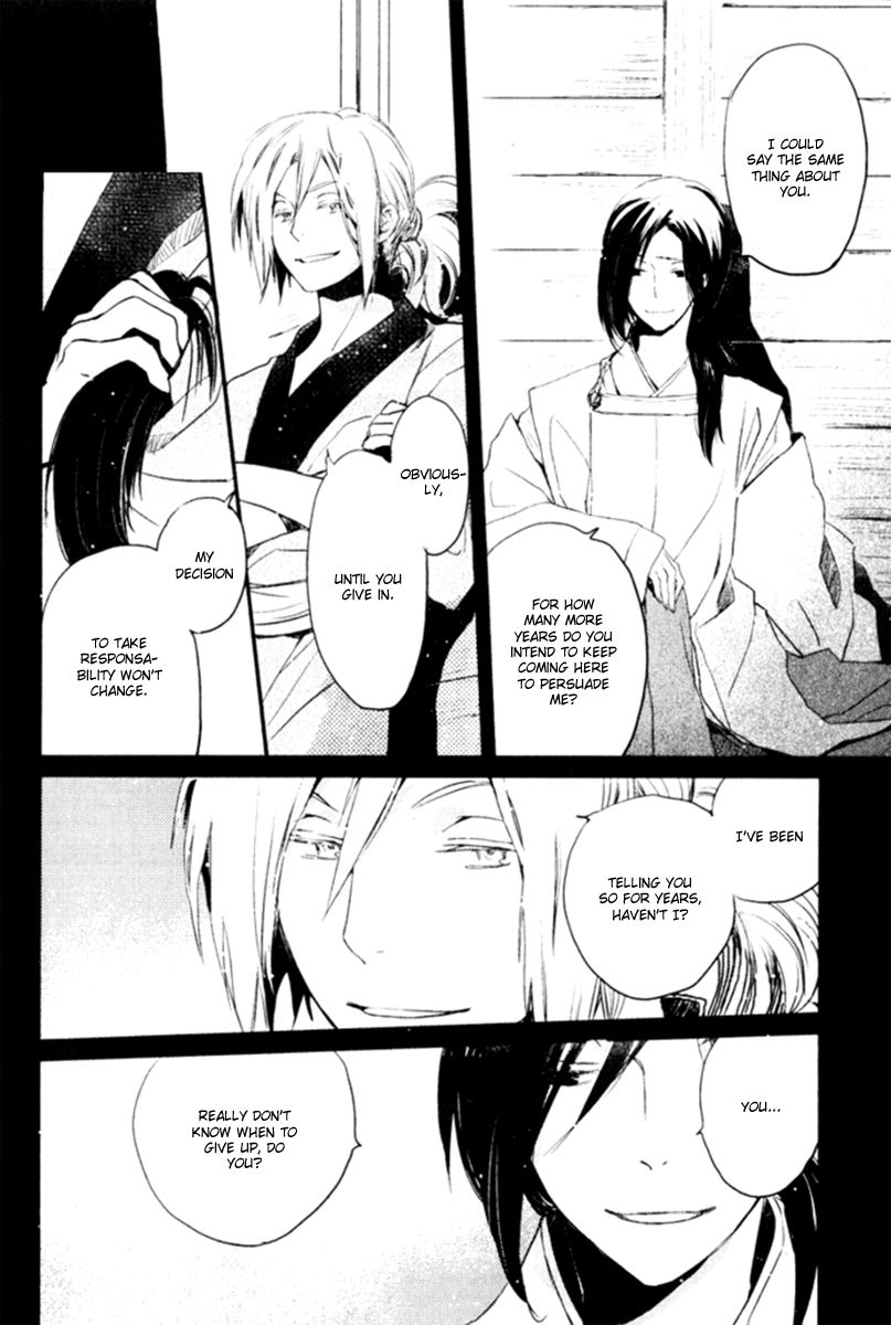 Saiyaku wa Boku o Suki Sugiru Chapter 16 page 15 - Chapter 16 : Trouble 16