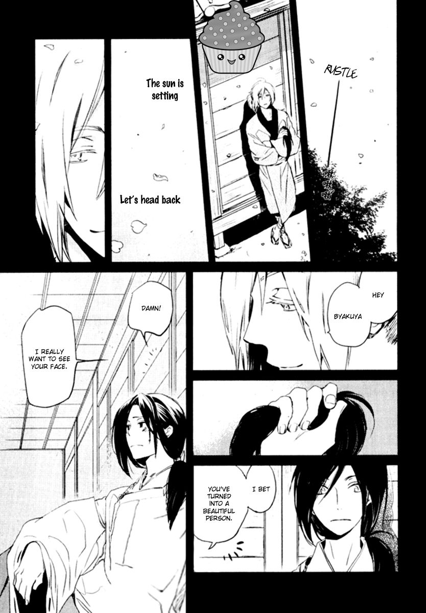 Saiyaku wa Boku o Suki Sugiru Chapter 16 page 16 - Chapter 16 : Trouble 16