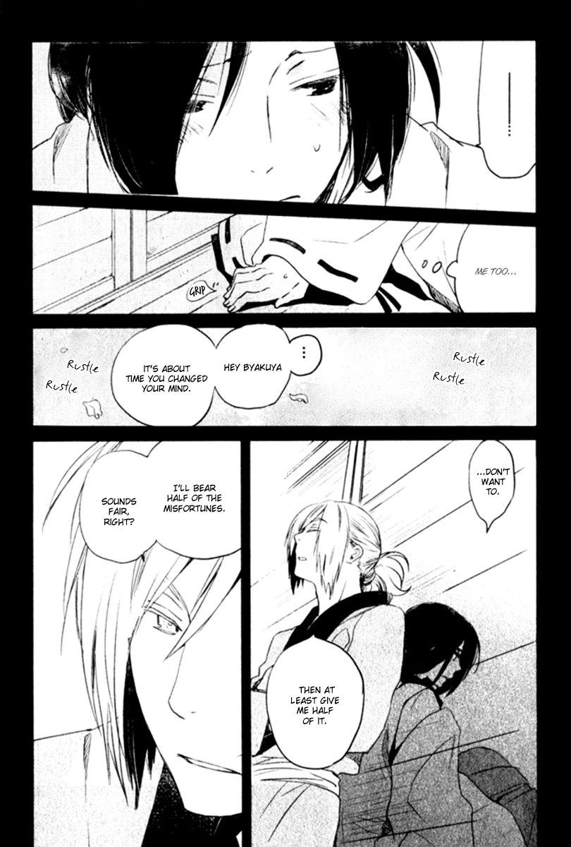 Saiyaku wa Boku o Suki Sugiru Chapter 16 page 17 - Chapter 16 : Trouble 16