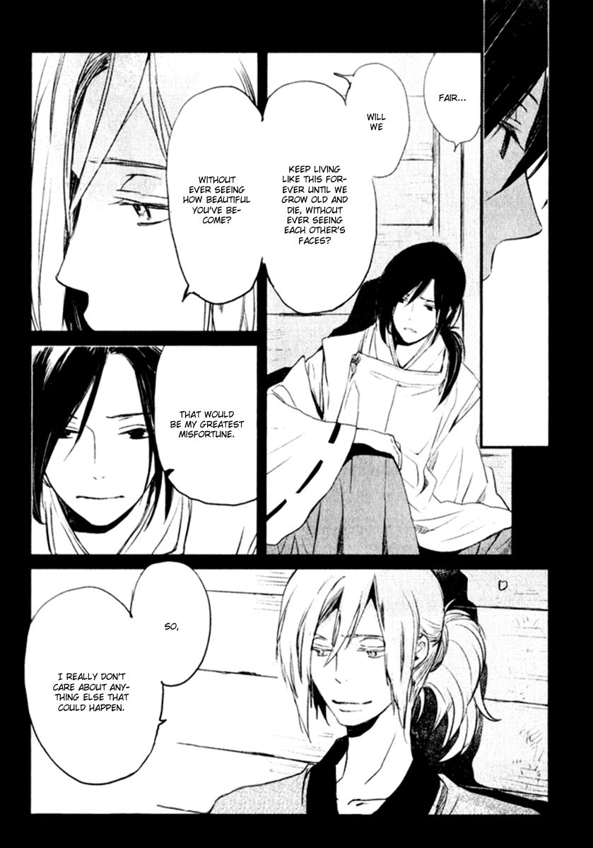 Saiyaku wa Boku o Suki Sugiru Chapter 16 page 18 - Chapter 16 : Trouble 16