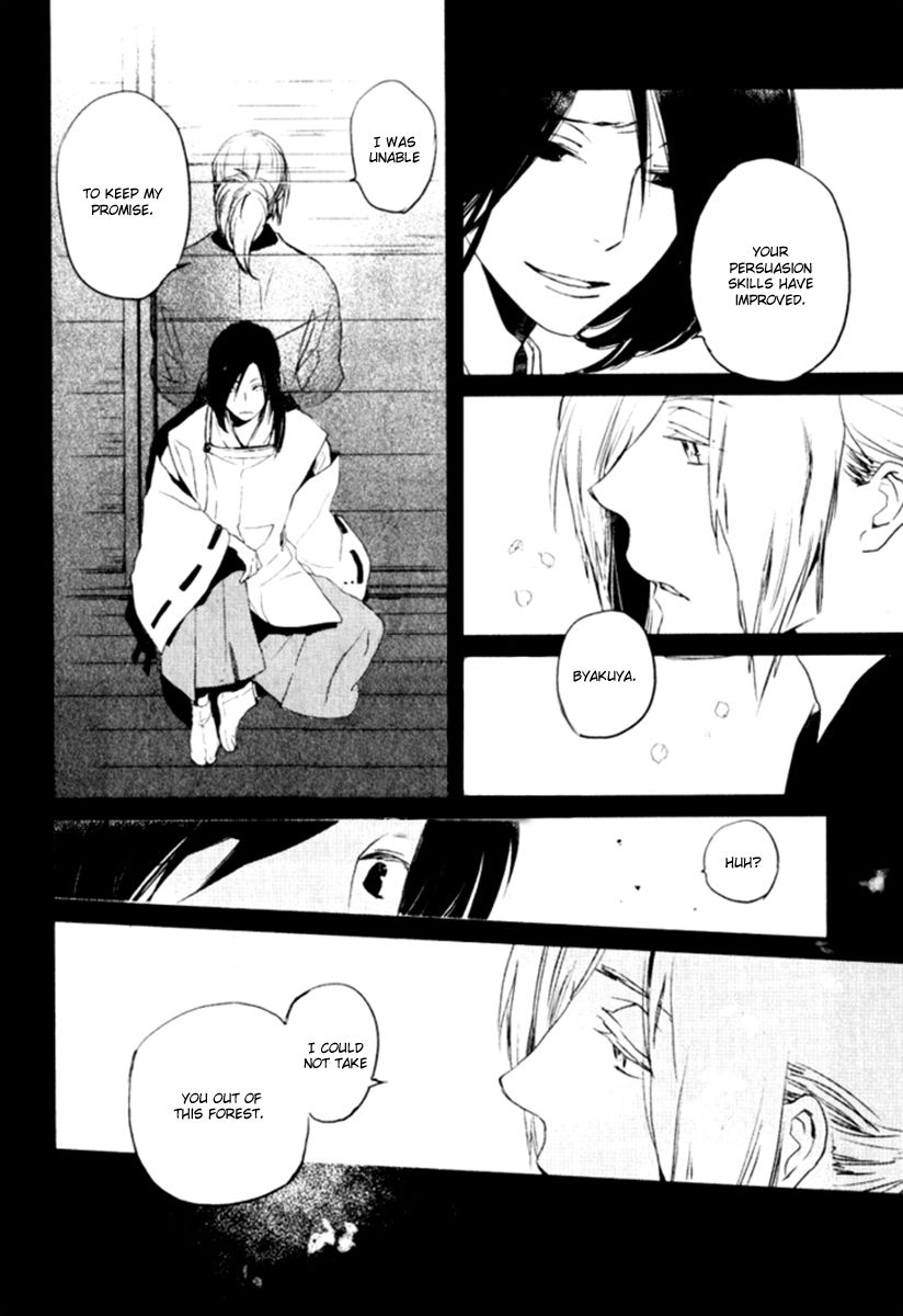 Saiyaku wa Boku o Suki Sugiru Chapter 16 page 19 - Chapter 16 : Trouble 16