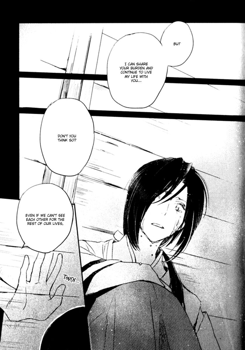 Saiyaku wa Boku o Suki Sugiru Chapter 16 page 20 - Chapter 16 : Trouble 16