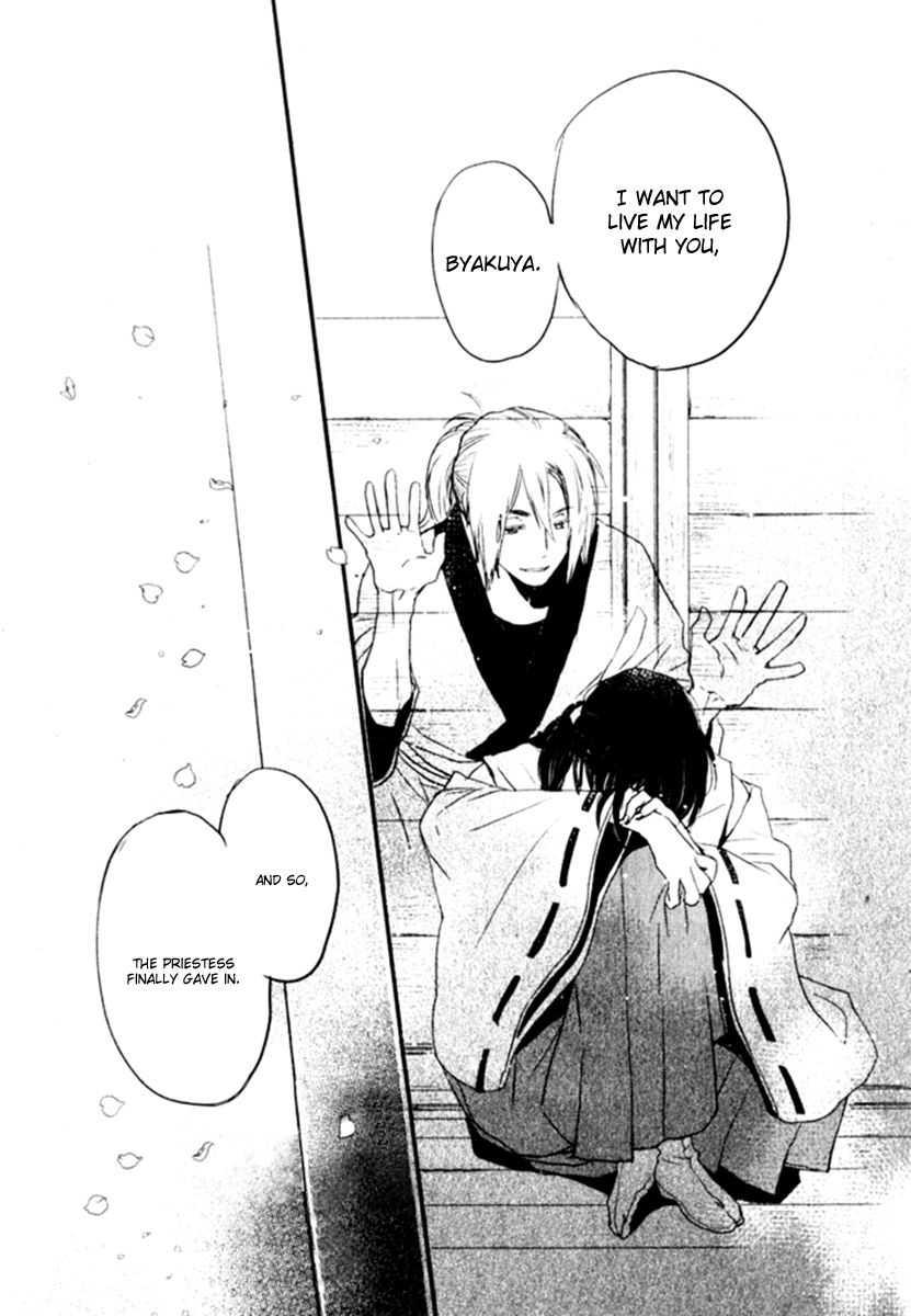 Saiyaku wa Boku o Suki Sugiru Chapter 16 page 21 - Chapter 16 : Trouble 16