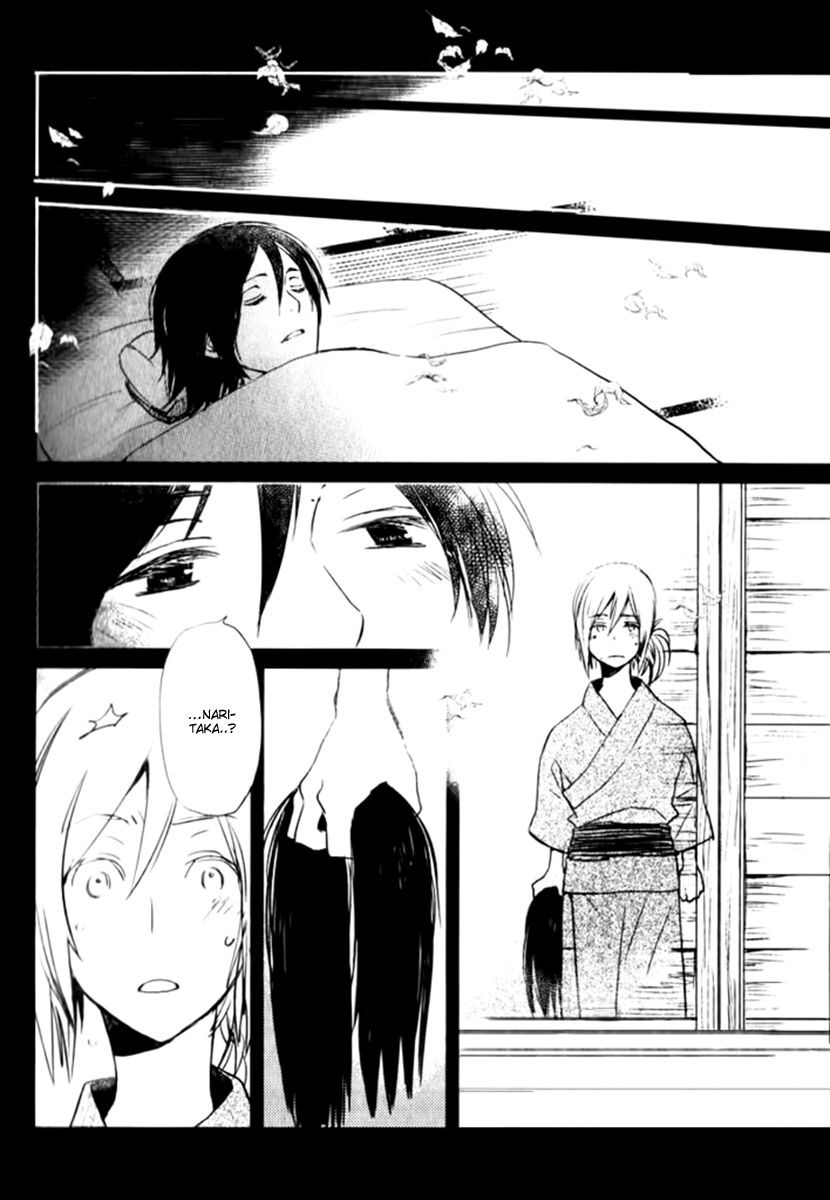 Saiyaku wa Boku o Suki Sugiru Chapter 16 page 5 - Chapter 16 : Trouble 16