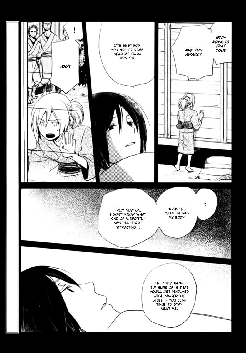 Saiyaku wa Boku o Suki Sugiru Chapter 16 page 6 - Chapter 16 : Trouble 16