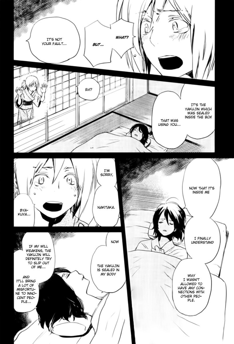Saiyaku wa Boku o Suki Sugiru Chapter 16 page 7 - Chapter 16 : Trouble 16