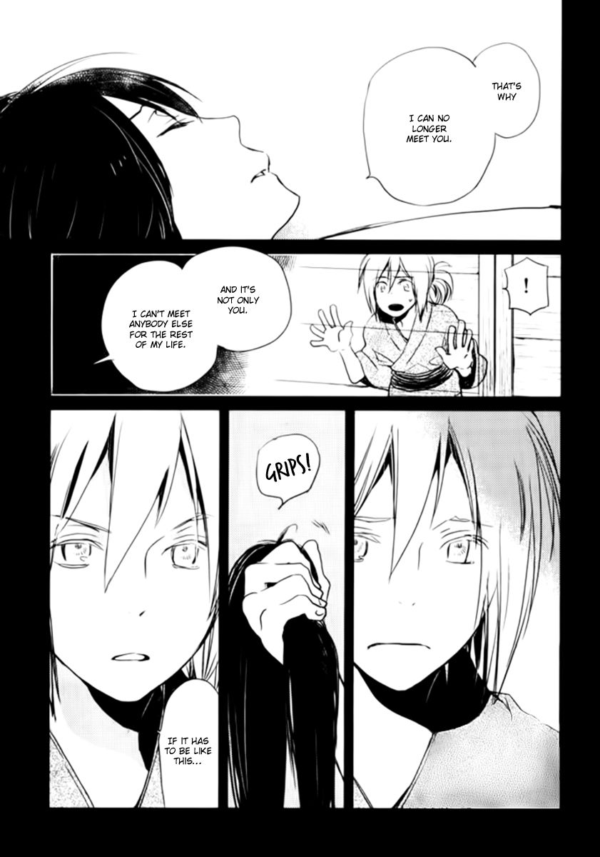 Saiyaku wa Boku o Suki Sugiru Chapter 16 page 8 - Chapter 16 : Trouble 16