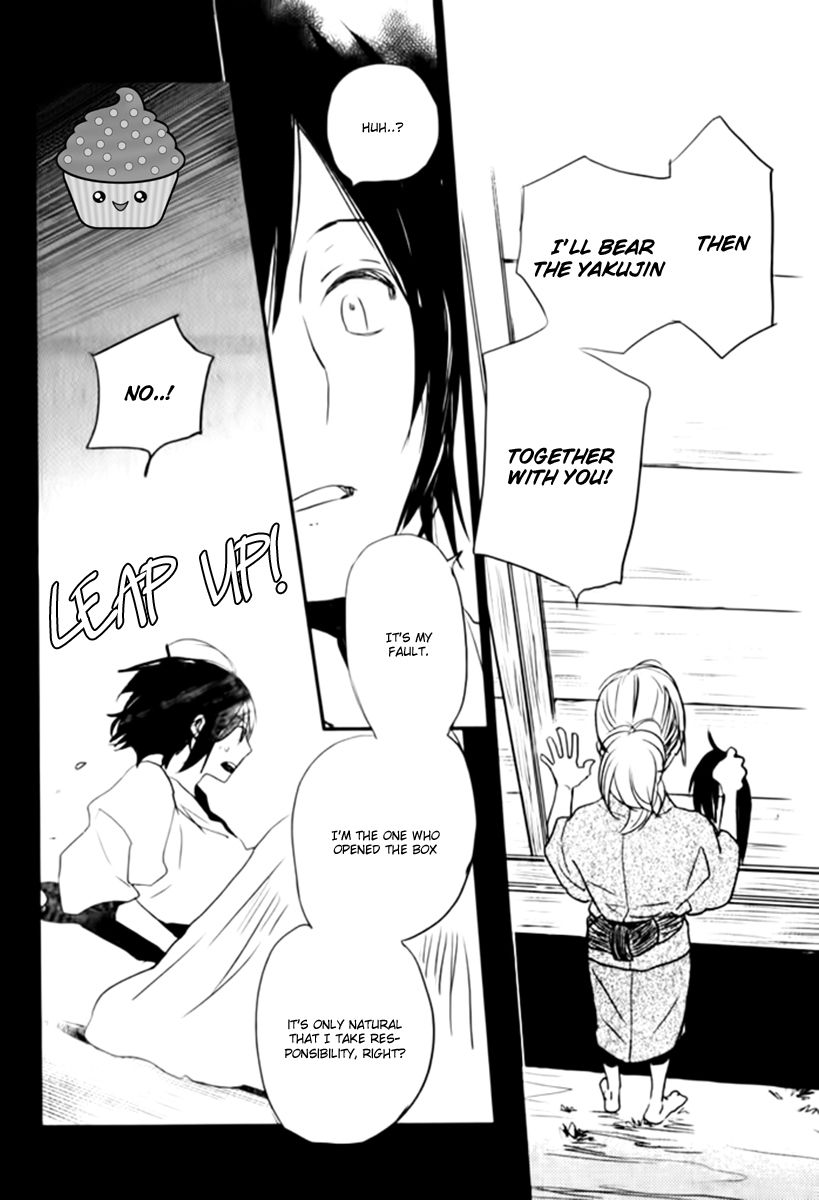 Saiyaku wa Boku o Suki Sugiru Chapter 16 page 9 - Chapter 16 : Trouble 16