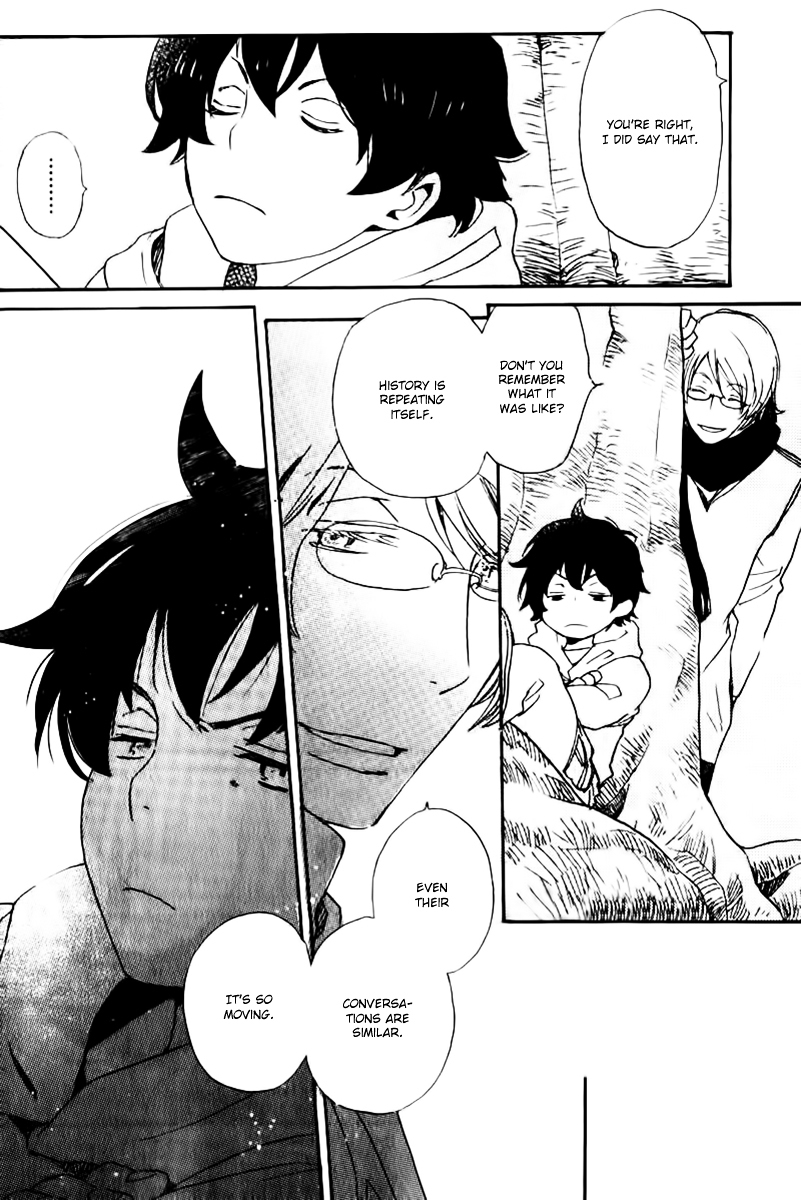 Saiyaku wa Boku o Suki Sugiru Chapter 17 page 13 - Chapter 17 : Trouble 17