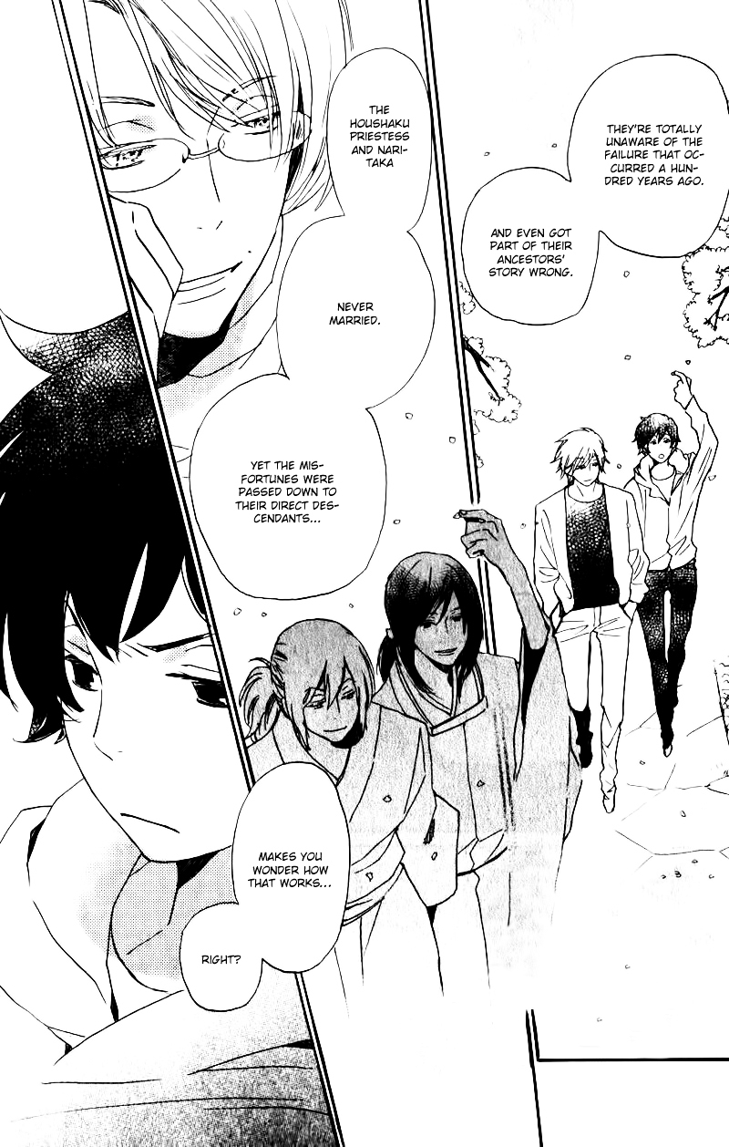 Saiyaku wa Boku o Suki Sugiru Chapter 17 page 14 - Chapter 17 : Trouble 17