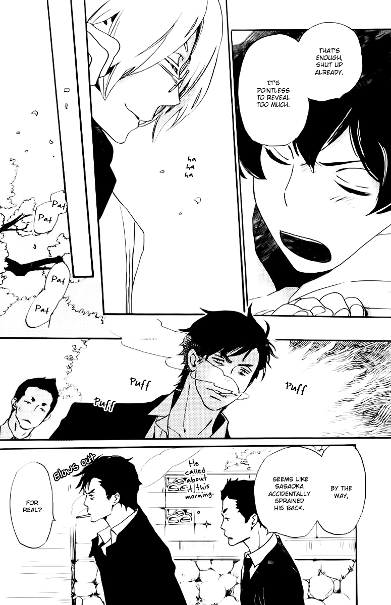 Saiyaku wa Boku o Suki Sugiru Chapter 17 page 15 - Chapter 17 : Trouble 17