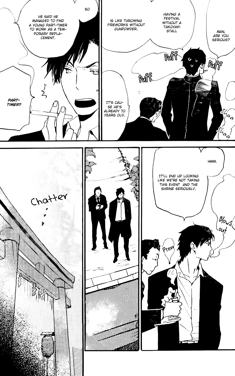 Saiyaku wa Boku o Suki Sugiru Chapter 17 page 16 - Chapter 17 : Trouble 17