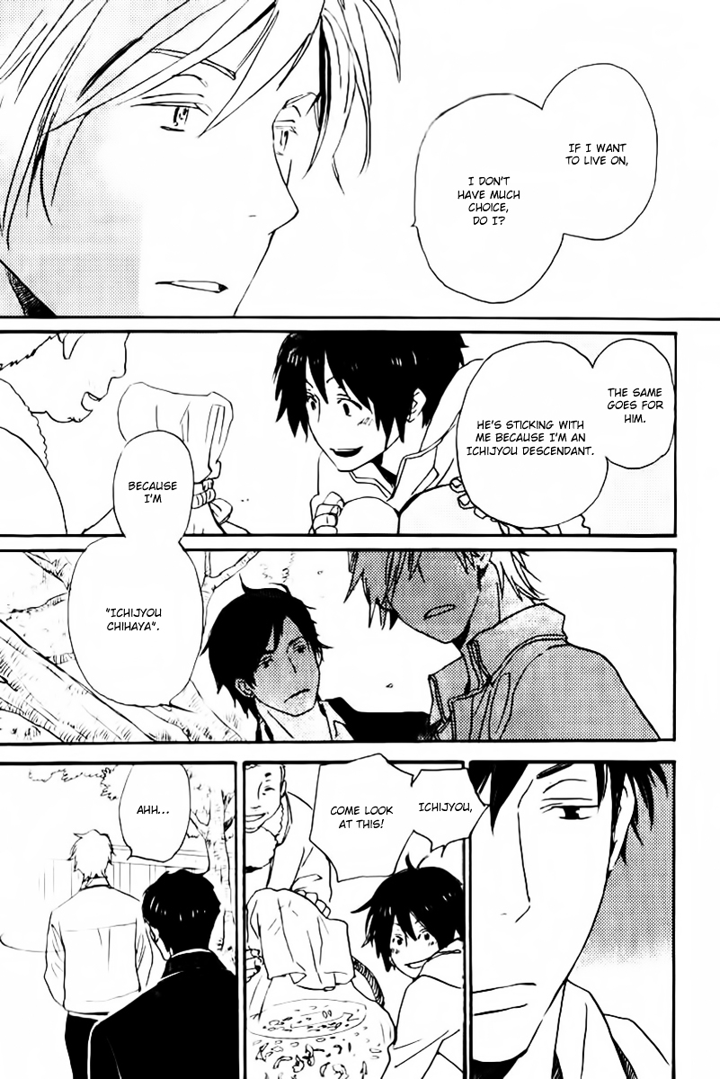 Saiyaku wa Boku o Suki Sugiru Chapter 17 page 21 - Chapter 17 : Trouble 17