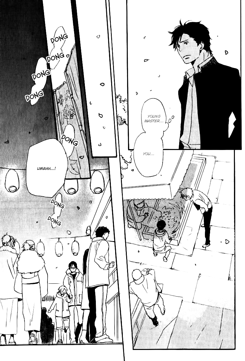 Saiyaku wa Boku o Suki Sugiru Chapter 17 page 22 - Chapter 17 : Trouble 17