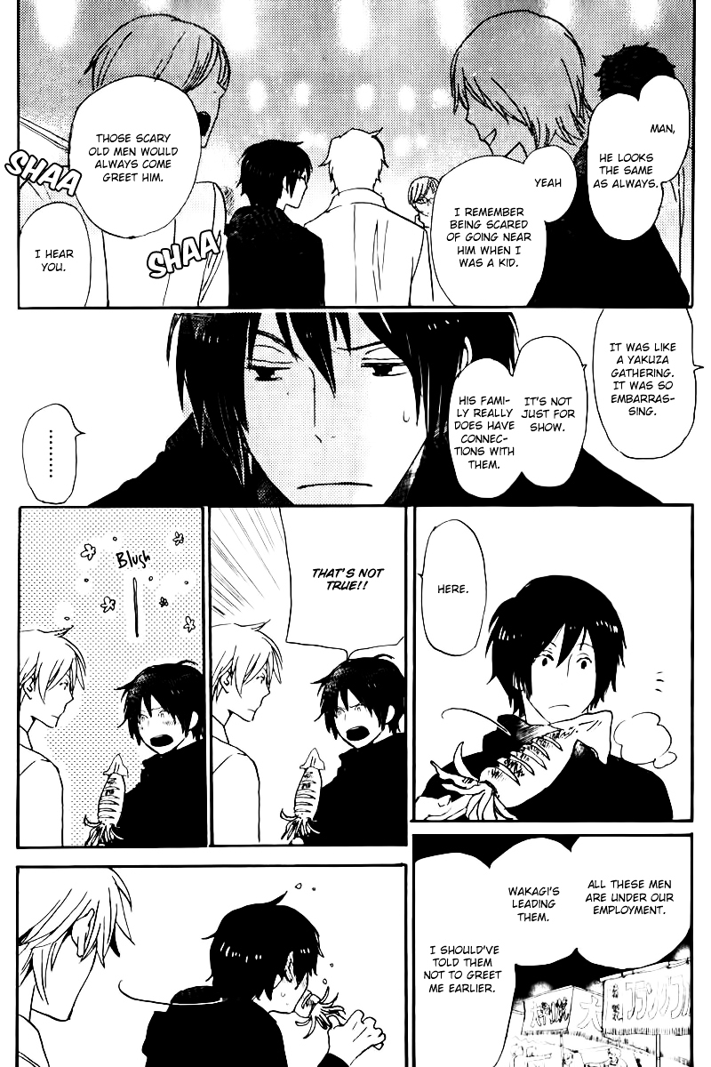 Saiyaku wa Boku o Suki Sugiru Chapter 17 page 24 - Chapter 17 : Trouble 17