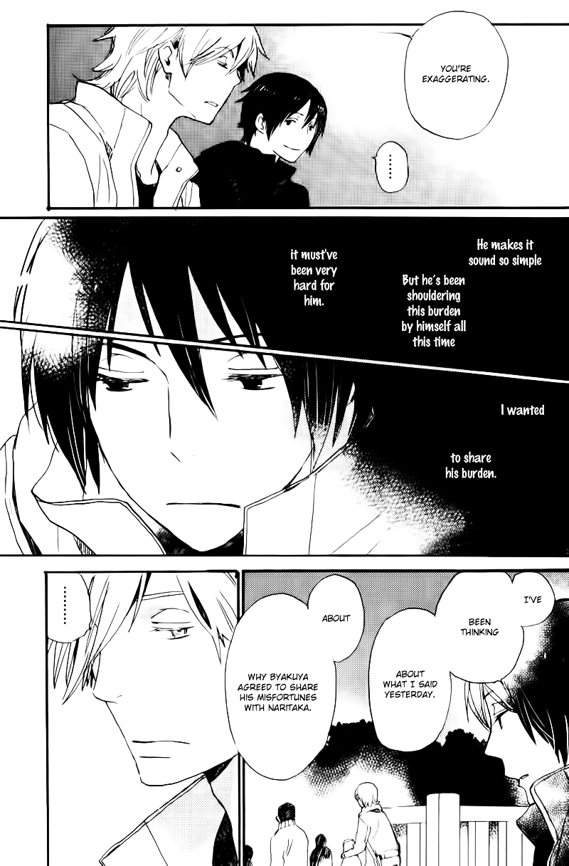 Saiyaku wa Boku o Suki Sugiru Chapter 17 page 32 - Chapter 17 : Trouble 17