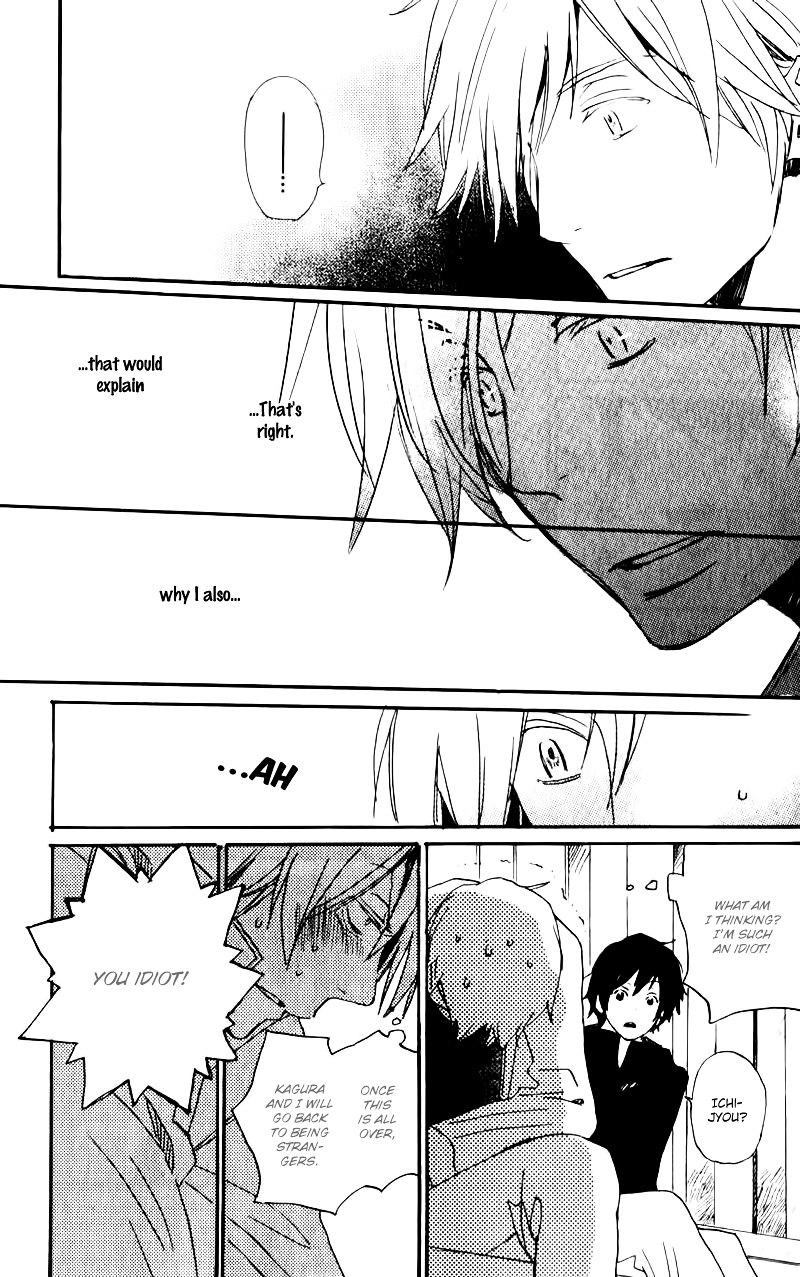 Saiyaku wa Boku o Suki Sugiru Chapter 17 page 34 - Chapter 17 : Trouble 17
